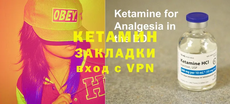 КЕТАМИН VHQ  МЕГА ССЫЛКА  Искитим 