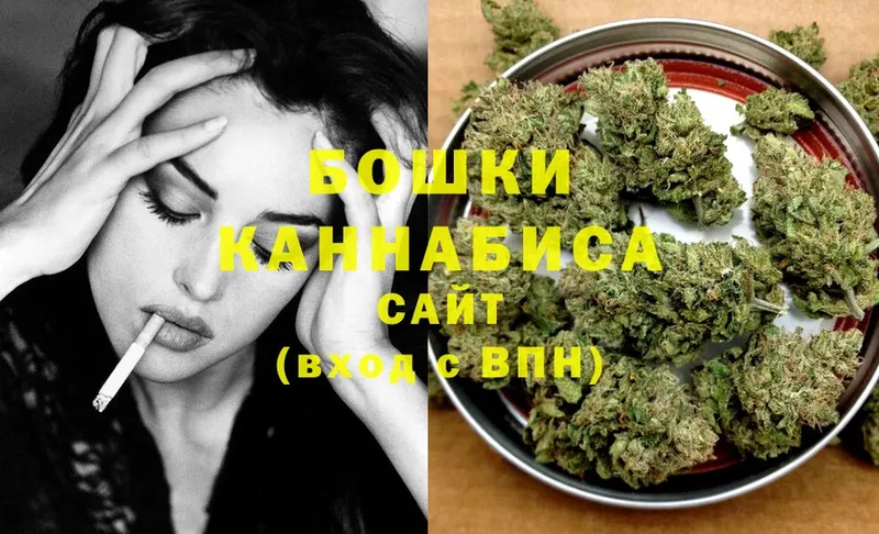 где купить наркоту  Искитим  shop формула  Бошки марихуана Ganja 